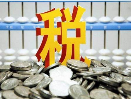 10月份，全國(guó)一般公共預(yù)算收入15727億元，同比下降3.1%?