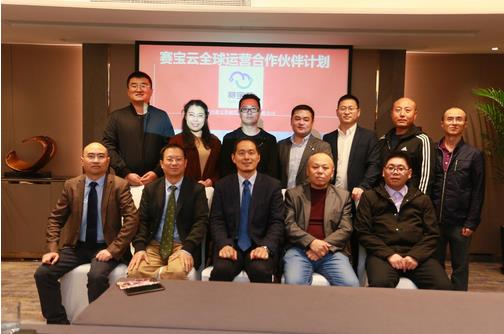 “賽寶云”項目宣布完成數(shù)百萬元天使輪融資，主要用于打造基于區(qū)塊鏈技術(shù)的“數(shù)字信用網(wǎng)絡(luò)”?