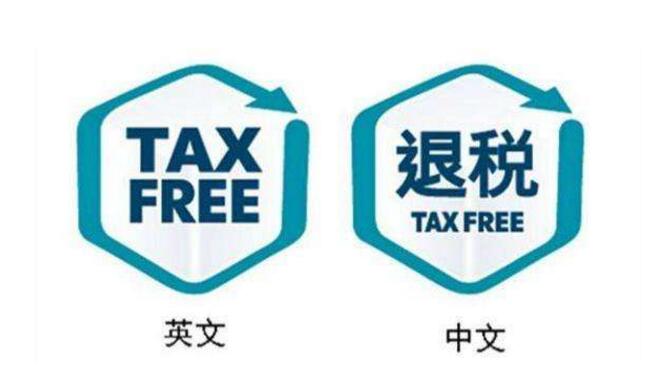 1—11月，全國辦理出口退稅13505億元，同比增長9.9%