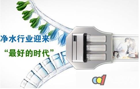 到2020年，我國凈水器銷售額有望達到1280億元，市場前景廣闊