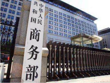 商務(wù)部：將抓緊研究《電子商務(wù)法》相關(guān)配套法規(guī)，建立健全電子商務(wù)標(biāo)準(zhǔn)體系