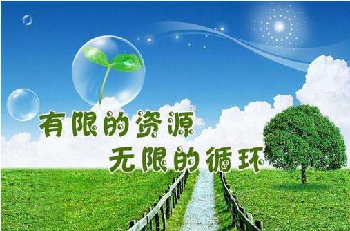 雖然我國(guó)再生資源行業(yè)得到迅猛發(fā)展，與發(fā)達(dá)國(guó)家相比還有很大差距