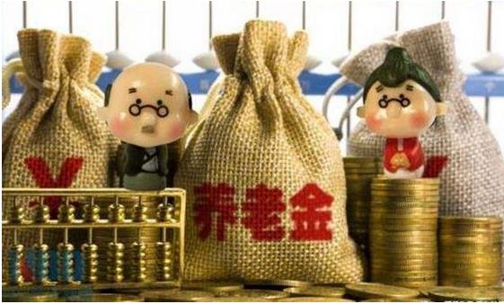 人力資源社會(huì)保障部、財(cái)政部聯(lián)合下發(fā)《關(guān)于2019年調(diào)整退休人員基本養(yǎng)老金的通知》