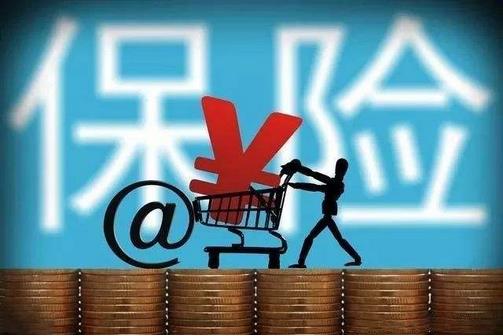 2018年保險業(yè)實(shí)現(xiàn)保費(fèi)收入3.8萬億元，保險業(yè)賠付支出1.23萬億元