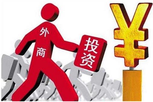 北京市商務(wù)局：今年前兩個月間，北京新設(shè)外商投資企業(yè)227家，同比增長9.7%