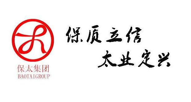 江西保太集團年產(chǎn)15萬噸鋁合金錠生產(chǎn)線順利投產(chǎn)