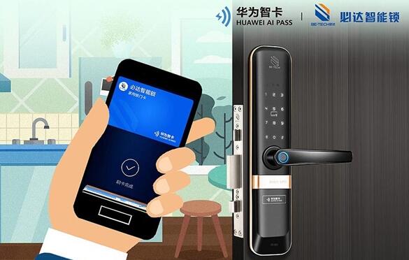 產(chǎn)品見(jiàn)真章，必達(dá)智能門鎖2020乘勢(shì)突圍