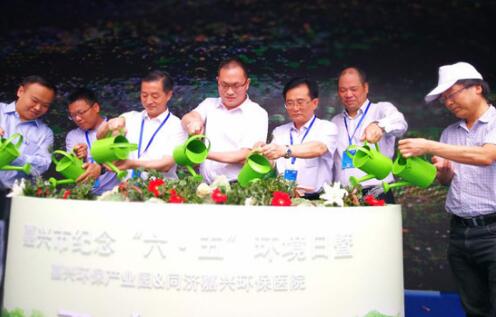 浙江省嘉興環(huán)保產(chǎn)業(yè)園打造“線上產(chǎn)業(yè)園”平臺(tái)