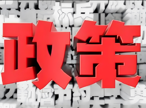 我們要進(jìn)一步完善國(guó)家安全法治體系、戰(zhàn)略體系、政策體系、風(fēng)險(xiǎn)監(jiān)測(cè)預(yù)警體系