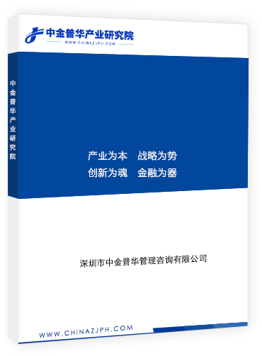 2021-2026年中國化學發(fā)光免疫診斷行業(yè)發(fā)展前景及投資風險預測分析報告